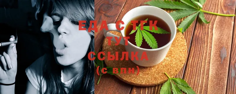 Canna-Cookies конопля  Верещагино 