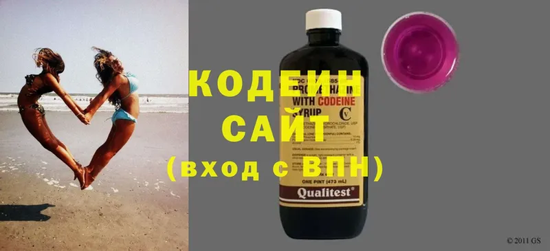 купить наркотики сайты  Верещагино  Кодеиновый сироп Lean Purple Drank 