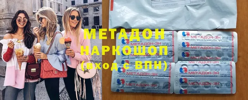 МЕТАДОН мёд  Верещагино 